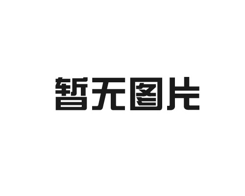 寧夏活性炭的優(yōu)異性能主要體現(xiàn)在哪方面？